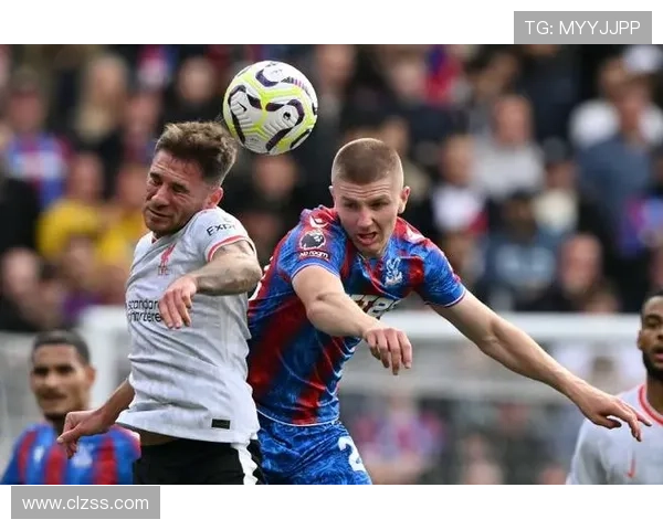 利物浦主场一球小负水晶宫英超争冠形势再度陷入被动
