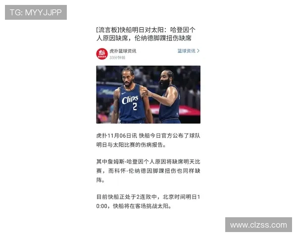 《NBA最新战况：詹姆斯带领湖人逆袭，勇士小胜快船迎接新挑战》