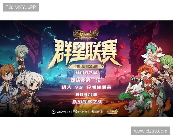 新赛季网坛群星激战多项焦点赛事全面升级热度持续飙升引发全球关注