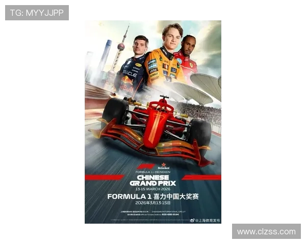 F1赛季风云再起车队格局生变新星与冠军展开激烈争夺全球关注