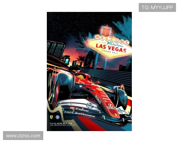 法拉利F1车队全新阵容亮相 新赛季目标锁定冠军挑战