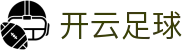开云足球(中国)科技有限公司网站